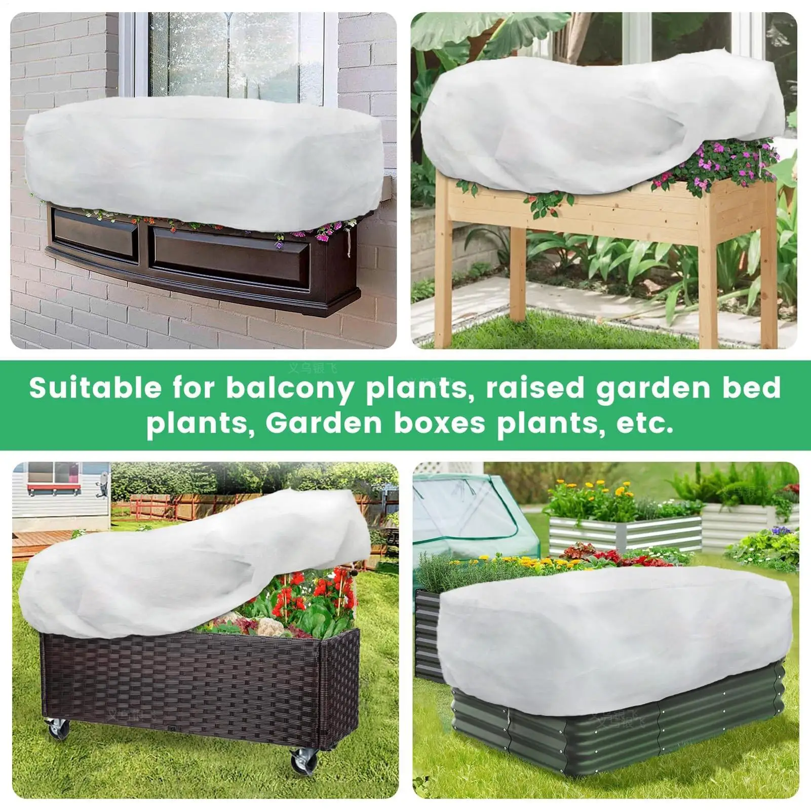 

Морозные тряпки для уличных растений, 2 шт., овощи, морозный солнцезащитный козырек, прямоугольные дышащие чехлы для растений с шнурком для