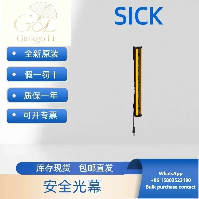 1211502 C4C-EA12030A10000 SICK brand new