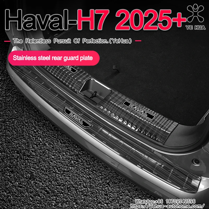 

For GWM Great Wall HAVAL H7 2025+ Black Stainless Steel Rear Bumper Protector Trunk Guard Tread Plate Trim Car Accessories
