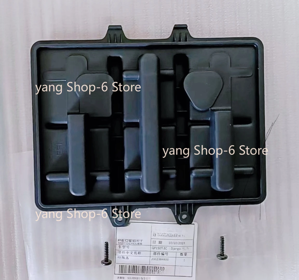 1Pc For Peugeot Dja…