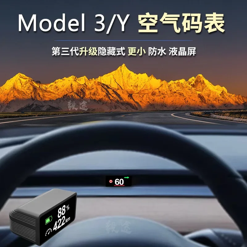 HUD for Tesla Model Y3 Speed Gauge Head-up Display Heads Up Display  Autool  Gps Speedometer  Obd Display Air Code Meter