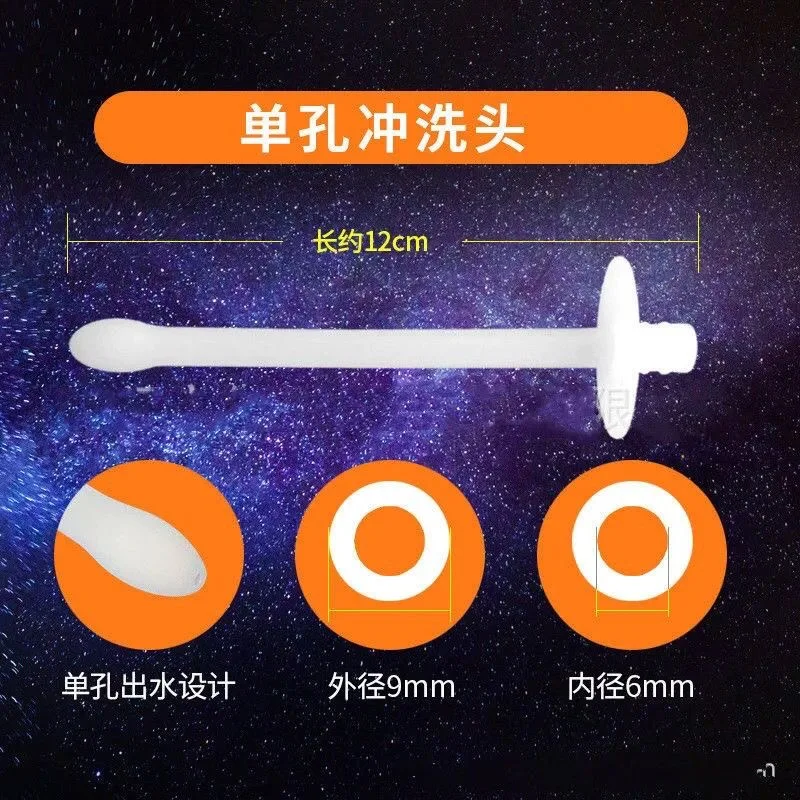 100pcs disposable medical ozone gas guide head atomization head treatment head flushing tube independent packaging