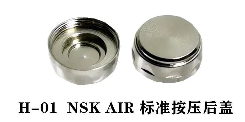 

Dental high-speed mobile phone back cover Dental drill mobile phone press cover NSK Northwest SINOL SIRONAT3 back cover