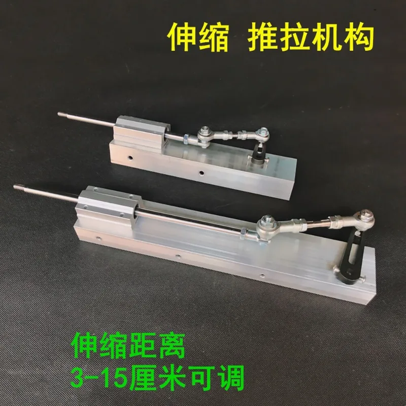 Adjustable Reciprocating Linear Telescopic Motor for DIY Swing Push Pull Mechanism