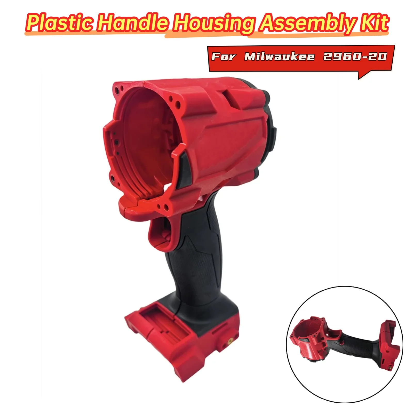 

Комплект для сборки корпуса с пластиковой ручкой для аккумуляторного ударного гайковерта Milwaukee 2960-20 18 В, корпус 3/8 дюйма, 31-44-7007, электроинструмент