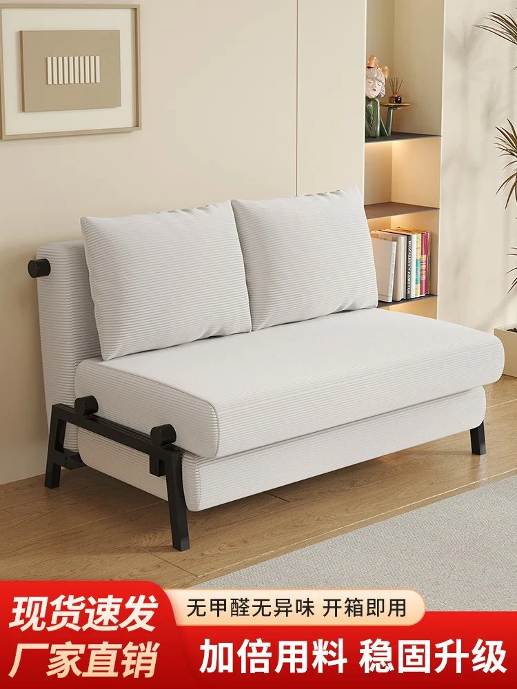 Sofa bed folding dual-purpose multi-functional push-pull bed household living room balcony single retractable integrated