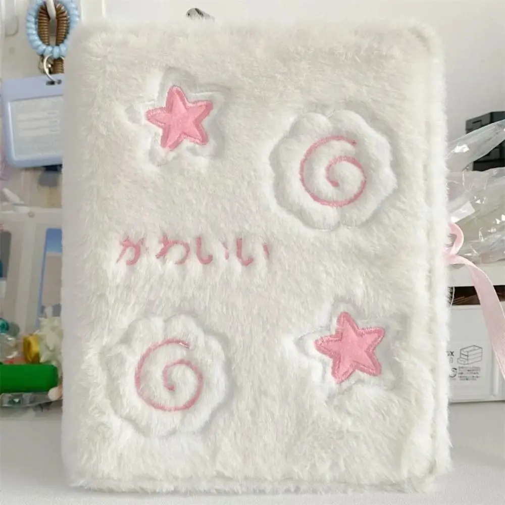 A5 INS 3-inch Small Card Storage Star Pattern Plush Photo Album Binder Photocard Collection Books Loose-leaf Photocard Holder