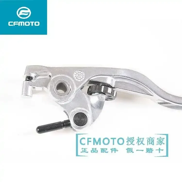 

for Cfmoto Motorcycle Original Accessories CFMOTO CF 650nk 400tr Mt Guobin Xihu Abs Front Brake Handle Horn
