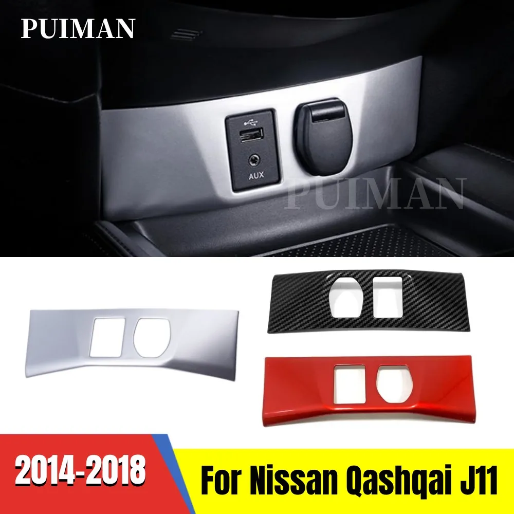 

For Nissan Qashqai J11 Rogue Sport 2014-2018 Car Inner Cigarette Lighter AUX USB Cover Trim Stickers Shell Interior Accessories