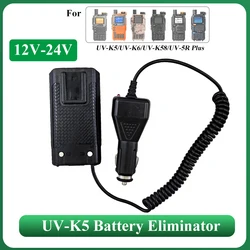 Quansheng UV-K6 Battery Eliminator 12V-24V Input Voltage UV-K5 Car Charger Walkie Talkie For UV-5RPlus Two Way Radio Accessories