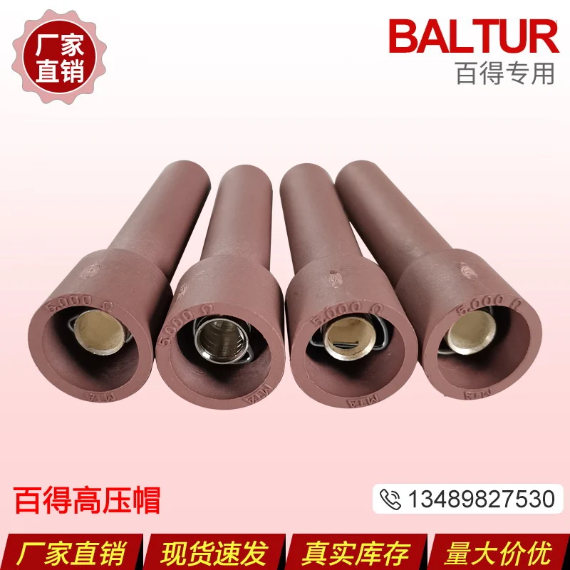 Baide Burner Ignition Line High Voltage Wire High Voltage Cap Rubber Wood High Voltage Cap High Voltage Wire Connector 5000 Ω