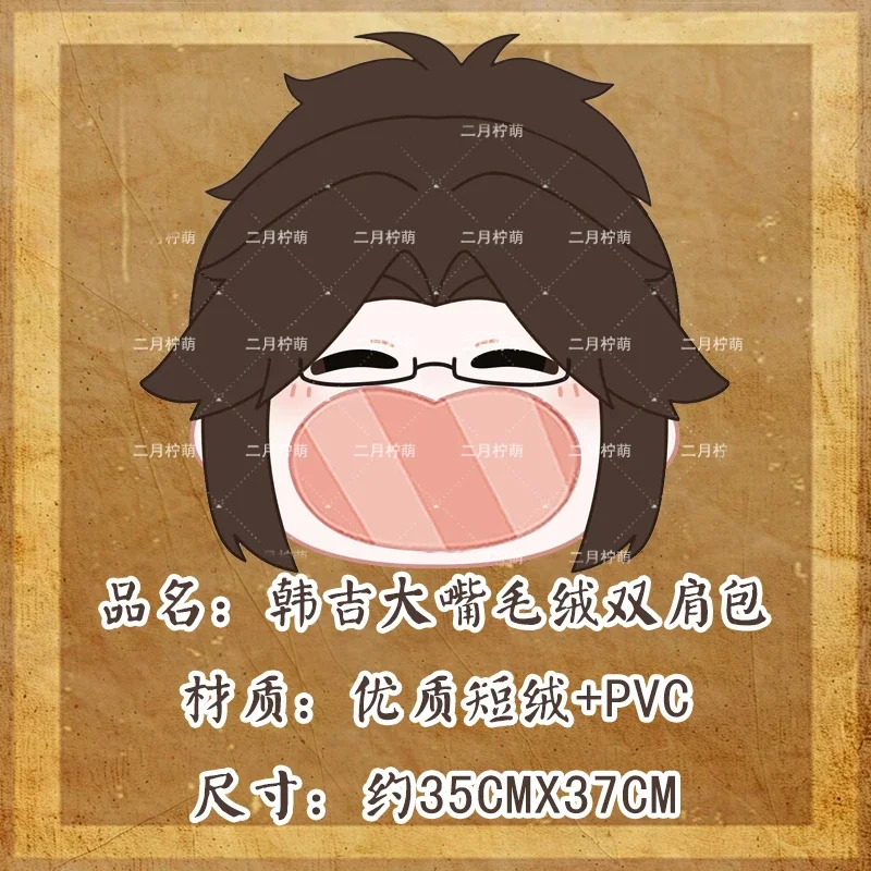 Attack on Titan Hange Zoe itabag anime backpack crossbody bag Gifts for friends