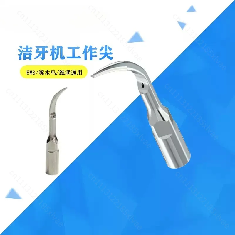 Dental Scaler Handle Ultrasonic Woodpecker Plug-in Type HW-3H 5L with Light for EMS Satellite view 3