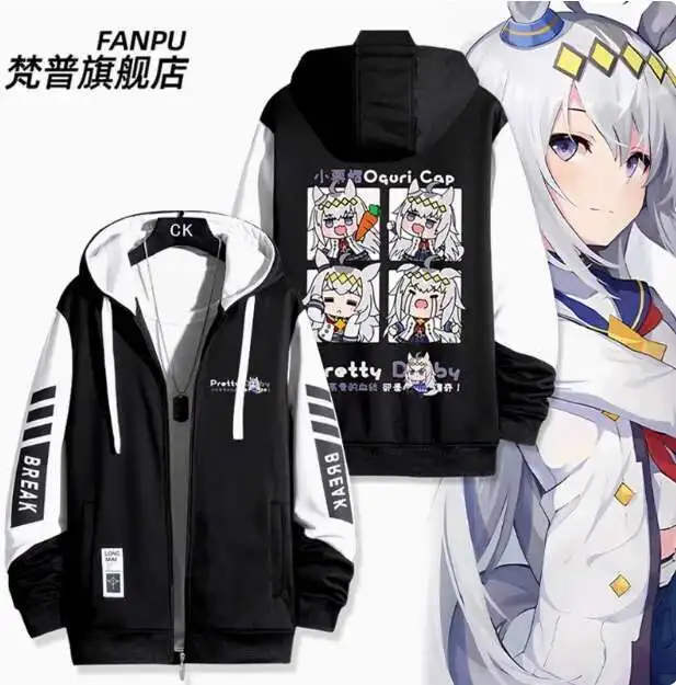 

Anime Umamusume: Pretty Derby Oguri Cap Cardigan Jacket Hoodie Autumn Winter Cosplay Men Women Coat Loose Tops anime