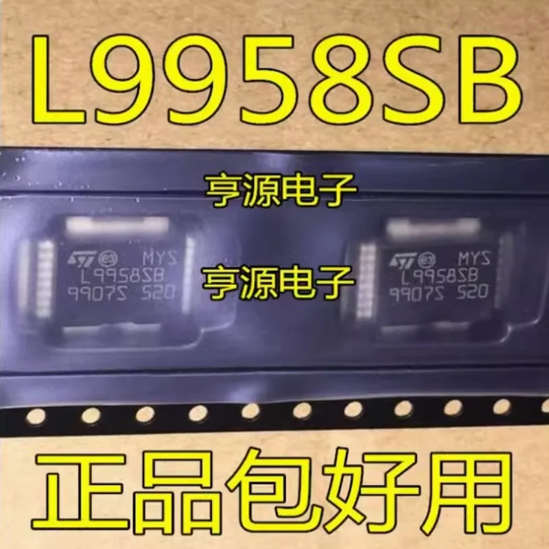 

(5Pcs/Lot) 100% New original L9958SB L9958SBTR L9958 HSOP16 In stock