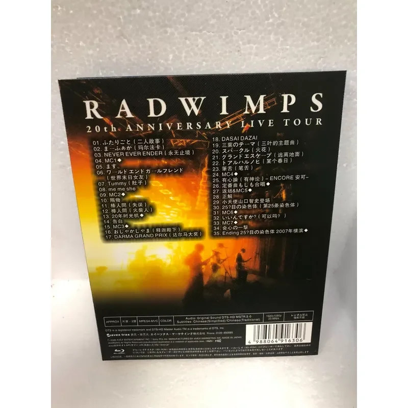 Blu-ray Disc RADWIMPS 20th Anniversary Concert Live Performance Video