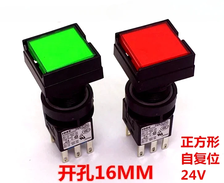 

IDEC Izumi HA-C50 C10 c20 push button switch HA2L square-M1C54G 54R 14G 24V