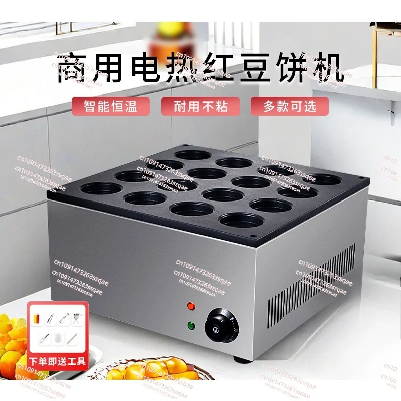 Commercial red bean cake machine electric scones wheel cake machine commercial gas spread fried eggs