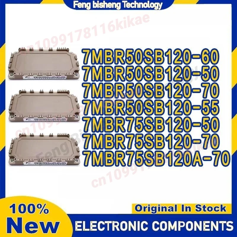 7MBR50SB120-60 7MBR50SB120-50 7MBR50SB120-70 7MBR50SB120-55 7MBR75SB120-50 7MBR75SB120-70 7MBR75SB120A-70 모듈 재고 있음