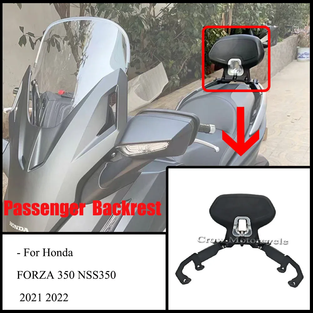 

Новинка для Honda FORZA 350 NSS350 2021 2022 NWE, аксессуар для мотоцикла, черная подушка для спинки заднего пассажирского сиденья