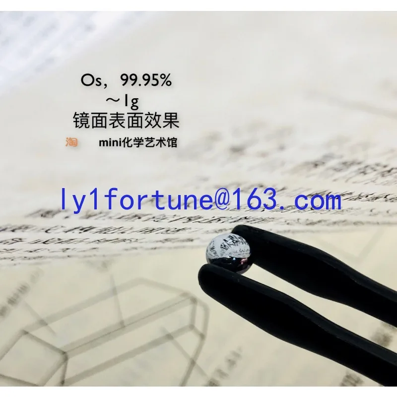 [1G version] Single-sided convex mirror surface, precious metal, osmium beads, metal osmium Os 99.95