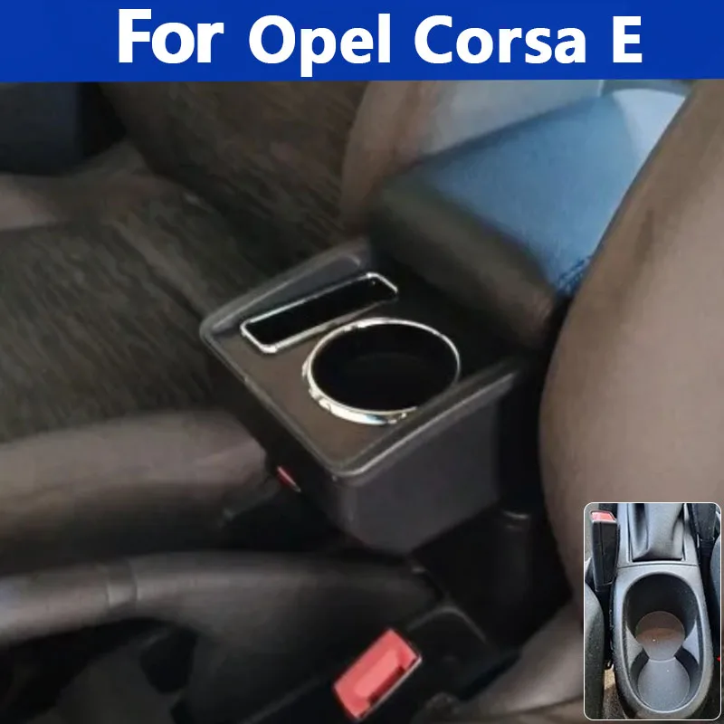 

Для Opel Corsa E подлокотник для Corsa E 2014 2015 2016 2017 2018 2019 внутренний центральный подлокотник ящик для хранения автомобильных аксессуаров