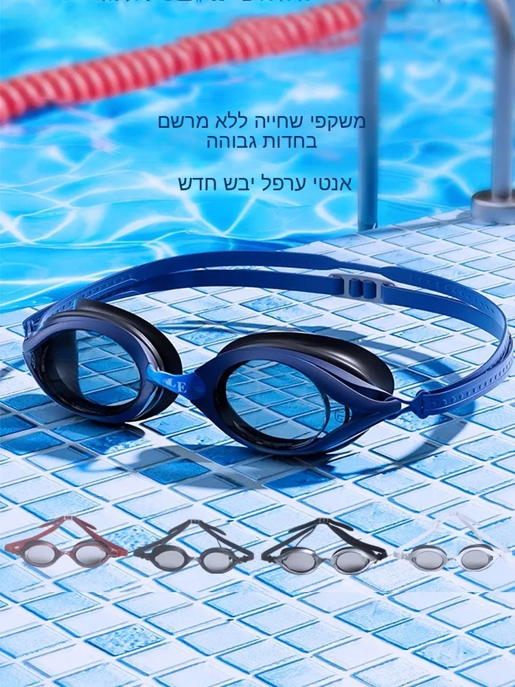 gafas-de-natacion-con-lentes-planas-black-2026-impermeables-antivaho-unisex-equipo-profesional-para-adultos-modelo