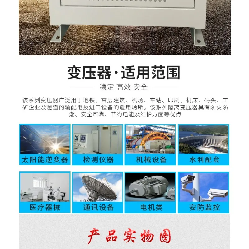 Three-phase Dry Isolation Transformer 380V To 220V To 200V660vSG-8KW50K60KVA