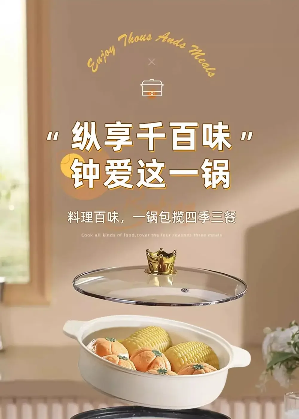 وعاء تسخين كهربائي أصلي ألماني 220 فولت، طباخ متعدد غير لاصق، تبخير، قلي، كابينة طهي #5