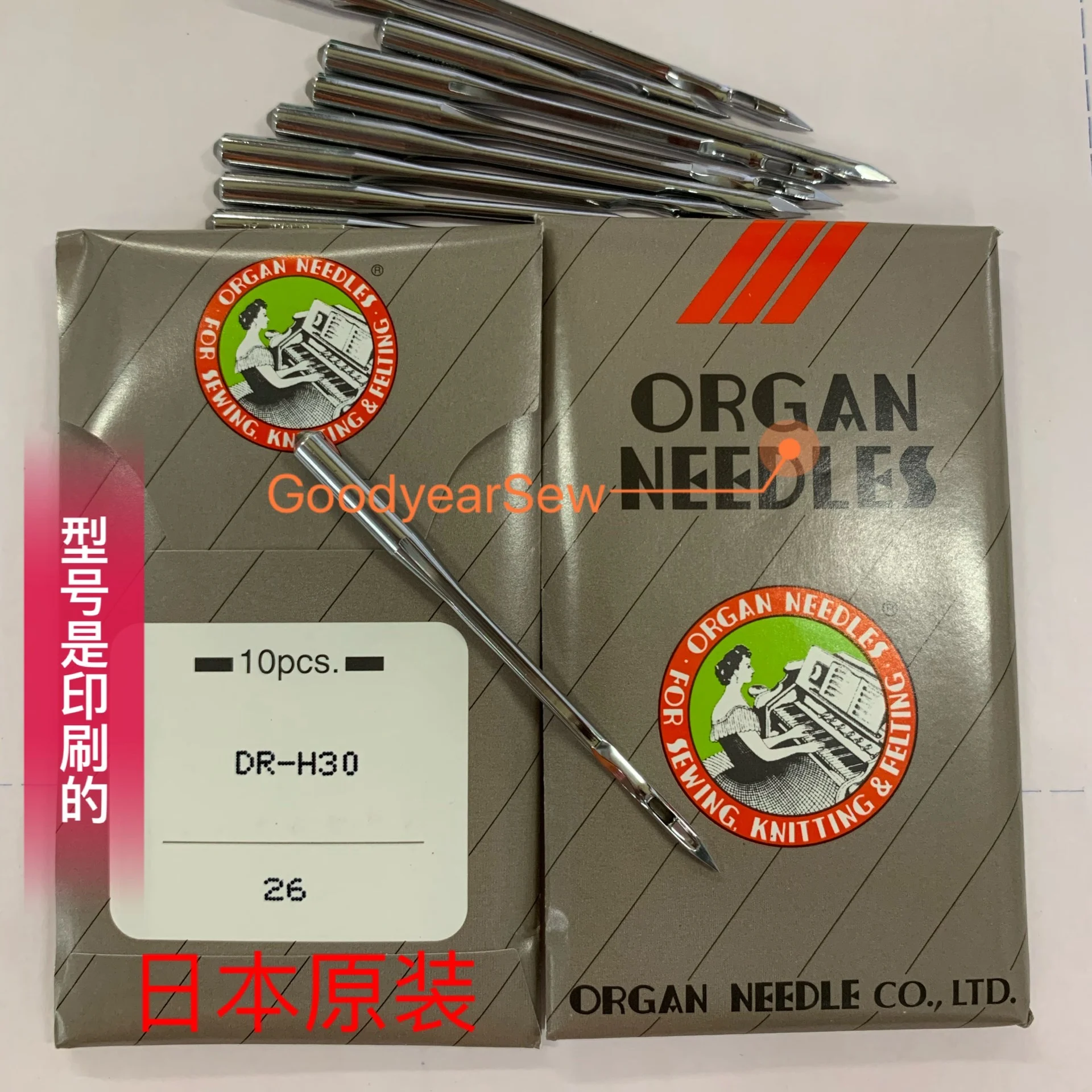 

10pcs 1bag Japanese Newlong B20001 dr-h30 Bag-Sewing Machine Needles Imported Ds-9c Organ Sewing Machine Needles