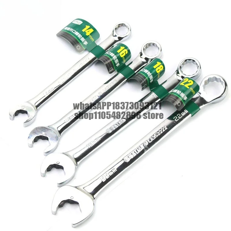 Dual-purpose open ratchet wrench, quick stay plum wrench, ratchet open plum blossom wrench quick pull