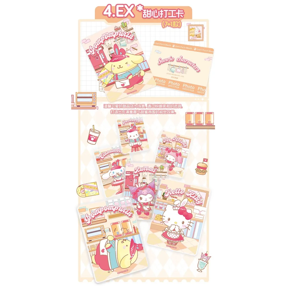 新しい本物の KABAO サンリオ コレクションカード子供向け日本の漫画スター夢のような美しい時間の旅ポラロイドカードギフト