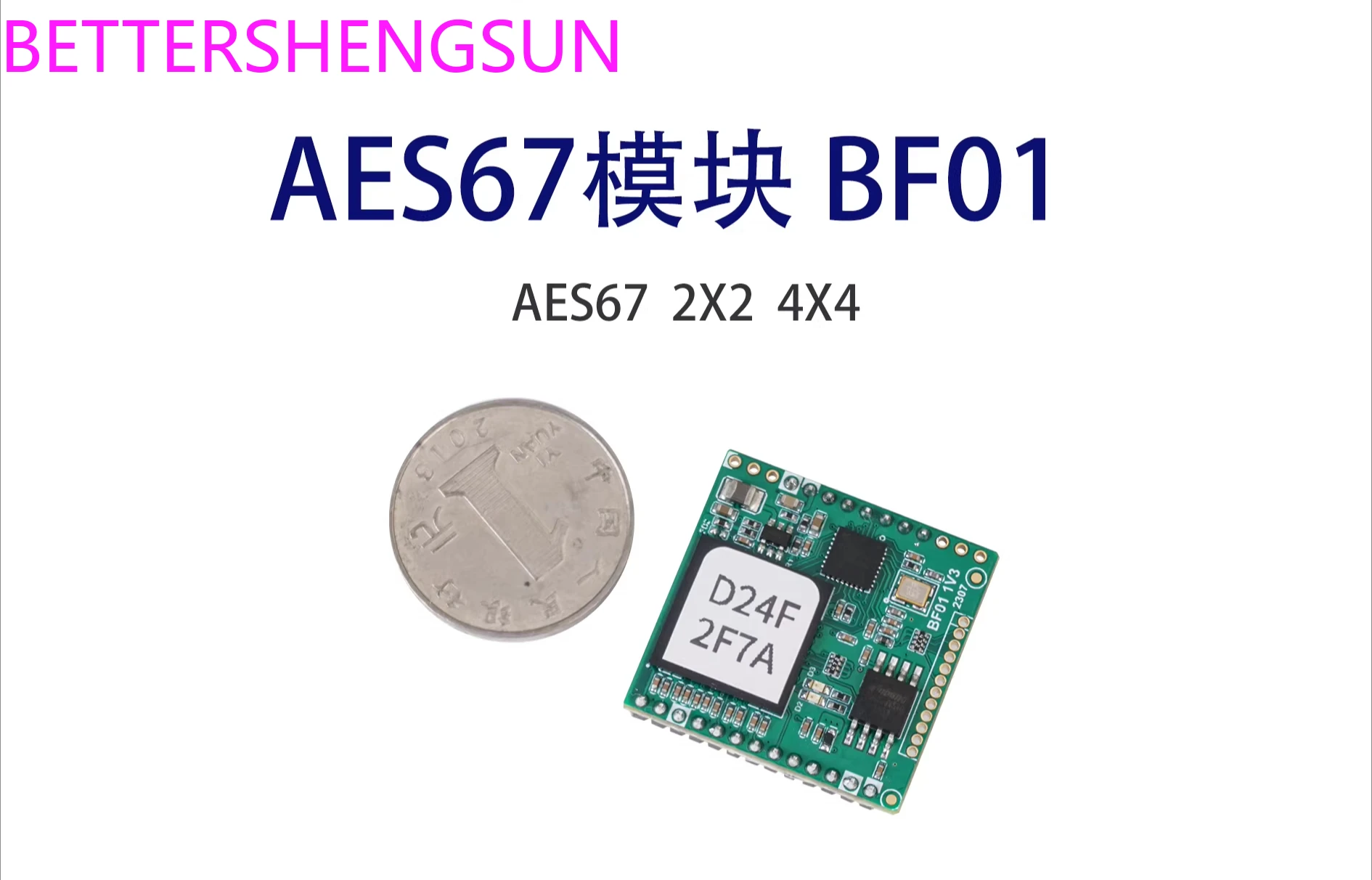 

Модуль интерфейса передачи аудиосигналов AES67 BF01 2x2 4x4