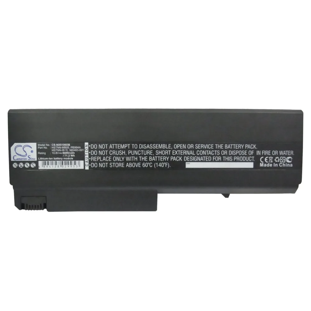 

Replacement Battery for Compaq Business Notebook 6715b NX6325 NX6110/CT NX6140 NX6115 NX6100 6715s NX6300 NC6105 HSTNN-IB18
