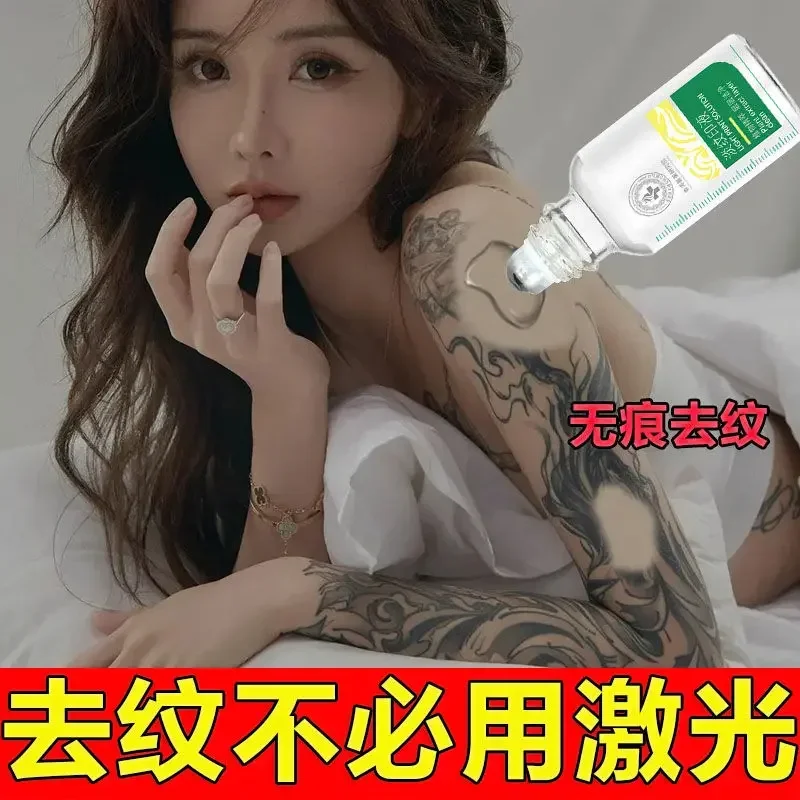 Practical Classic Practical Classic  30ml Quickly Wash Tattoo Cream Fade Tattoo Water Texture Embroidery Eyebrow Wash Cream Remo