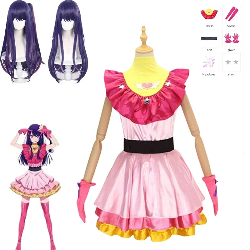 Anime OSHI NO KO Ai Hoshino Cosplay Costume Dress Lolita Skirt Pink Uniform Bunny  Hairpin ang wig Halloween Carnival Party Clot