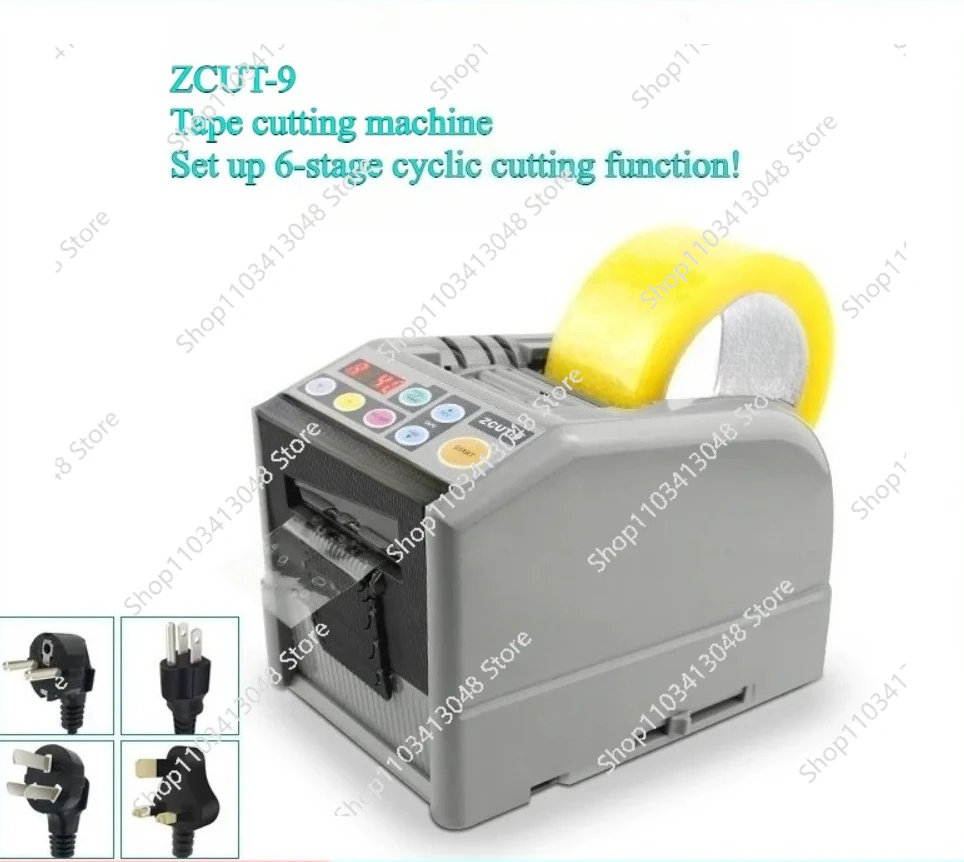 Automatic Tape Dispenser Electric 110V 220V Adhesive Tape Cutting Machine Double Sided Cutter Packing Machine Adhesive Slitting