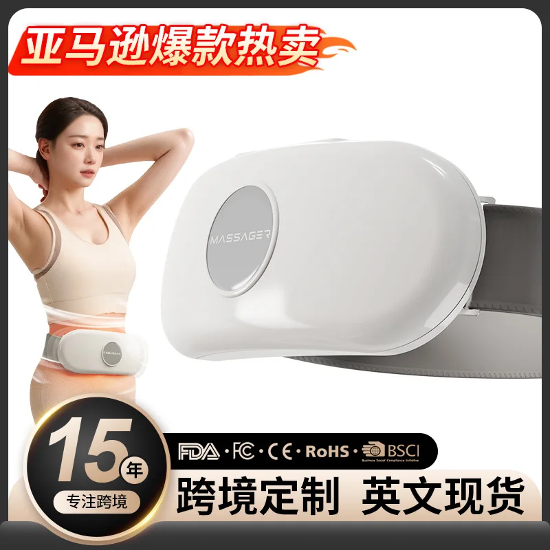 

Lazy fat belly machine Cross-border high-frequency shaking machine Heated abdominal massager Reduces abdominal heat compress and