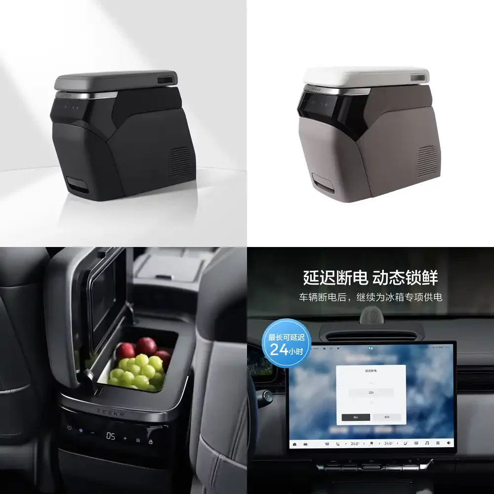 

Zeekr 7X Portable Car Refrigerator with Temperature Control Original Factory Refrigerator