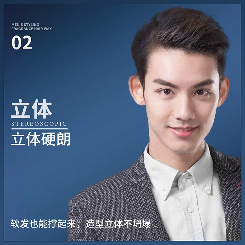 VEAE Hair Wax Hairstyle Design Pomade Hair Mud Keep Styling Men Haircut Oil Long-lasting Stereotypes Natural Fluffy Hair Gel