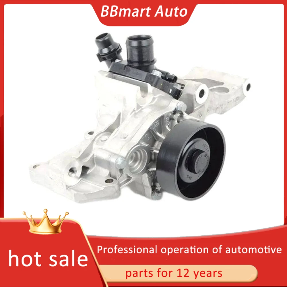 11518617544 Bbmart …