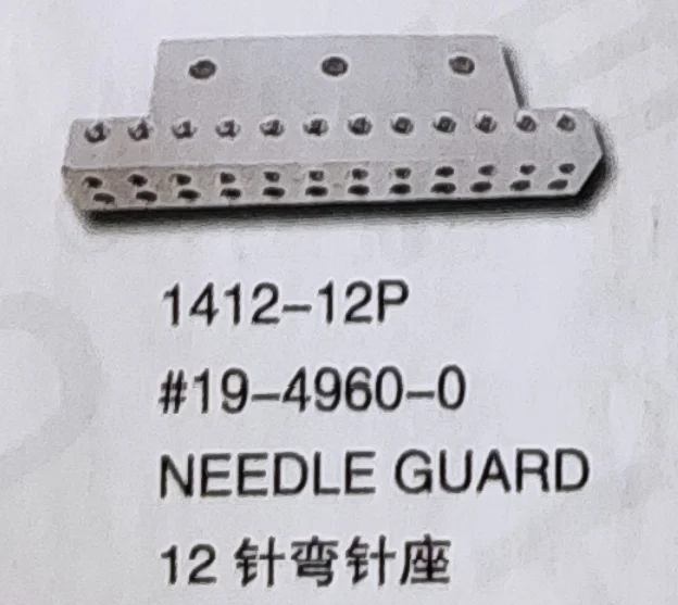 

（10PCS）Needle Guard 19-4960-0 for 1412-12P Sewing Machine Parts