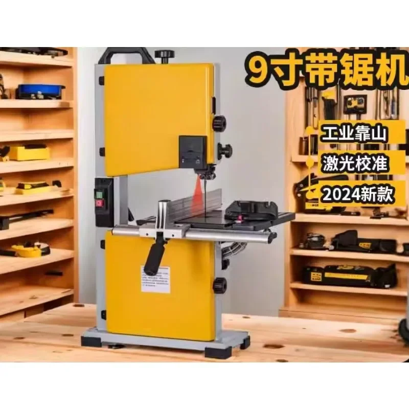 Woodworking band saw machine 9 inch vertical small band saw machine curve household
