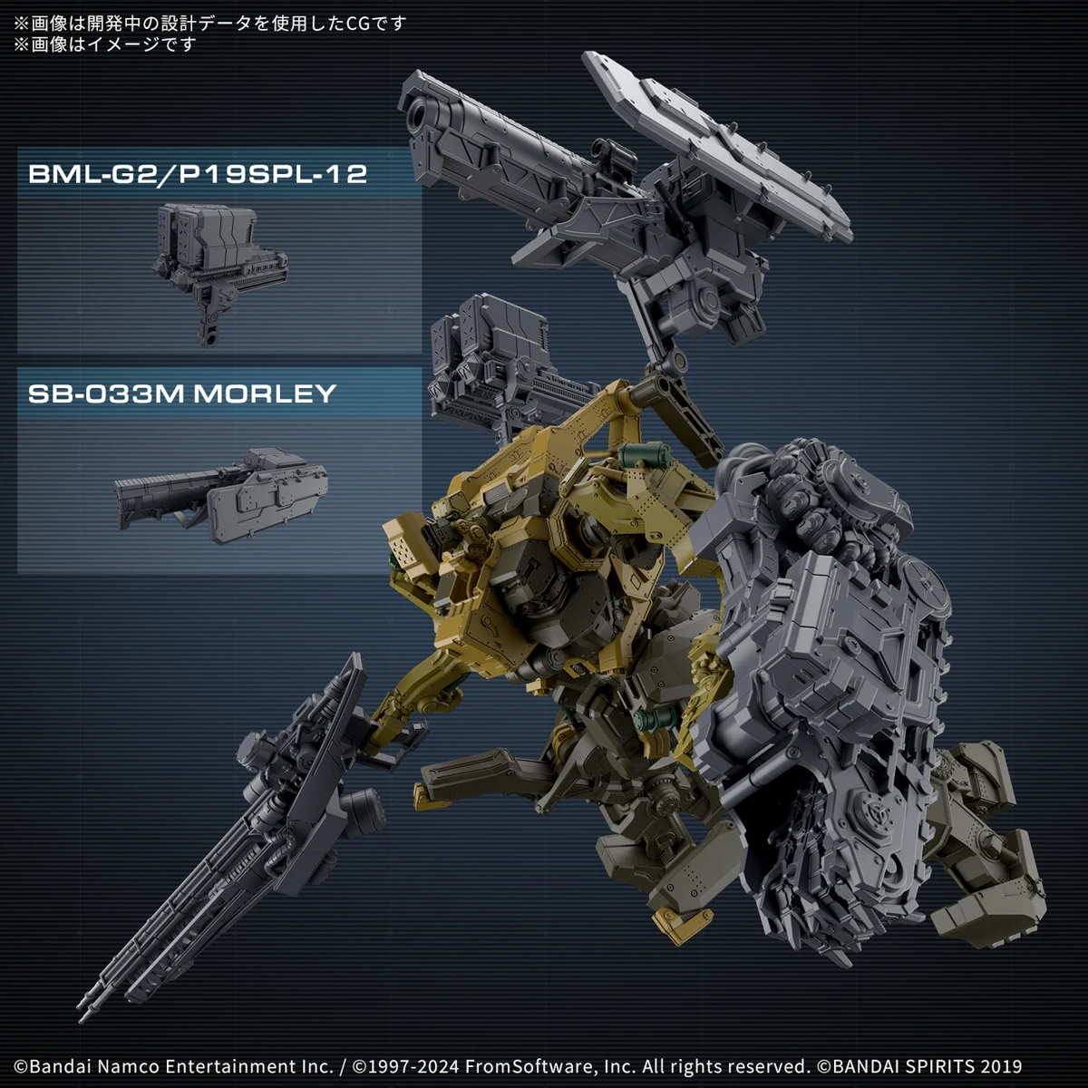 In Stock Original BANDAI 30MM ARMORED CORE CC-3000 WRECKER PVC Anime Figures Action Figure Model Toys Christmas Gifts