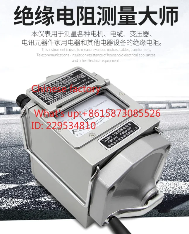 1 piece Megoh-mmeter ZC25-3 500V/1000V Insulation Res-istance Tester Alum-inum Shell Shake Meter