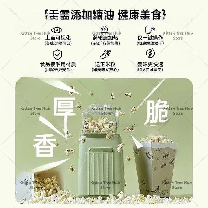 Household Mini Popcorn Maker Automatic DIY Popcorn Machine for Home Party Snack Making