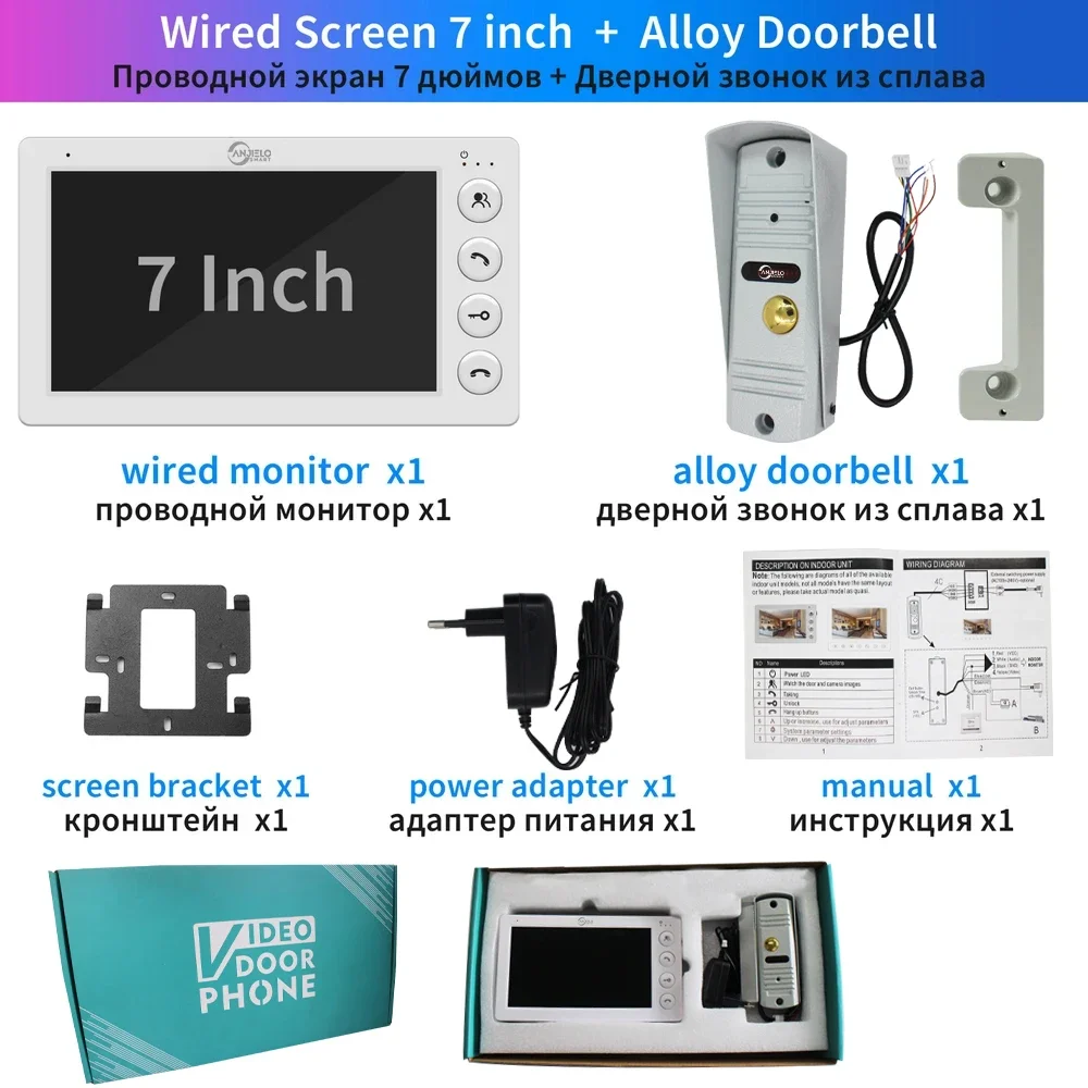 7 Zoll Video Tür Telefon Türklingel Gegensprechanlage für zu Hause Outdoor Metall Türklingel wasserdicht, Nachtsicht, entsperren 1000tvl 4 Draht