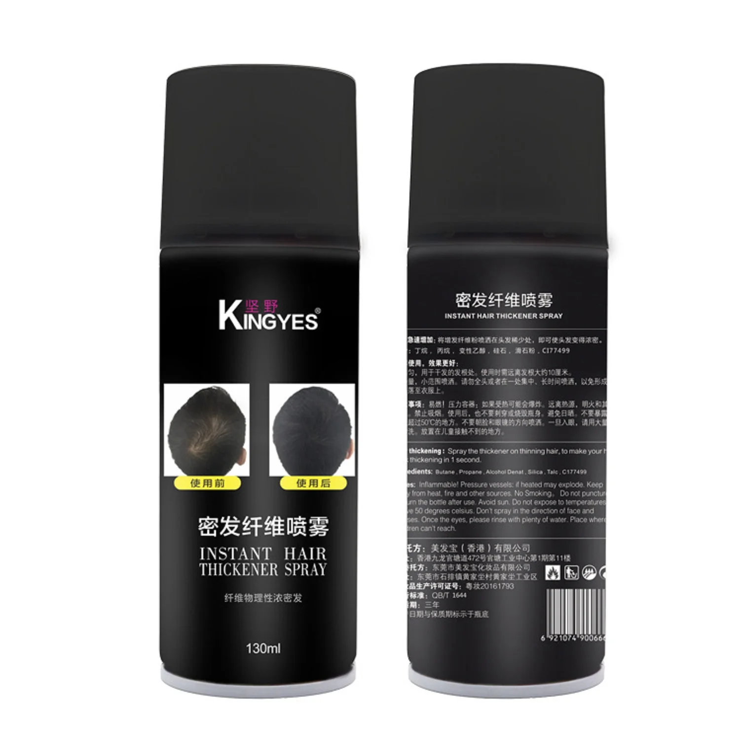 Keratin dense hair fiber dense hair liquid disposable spray hair replacement thick hair fiber spray Free 3 piece set