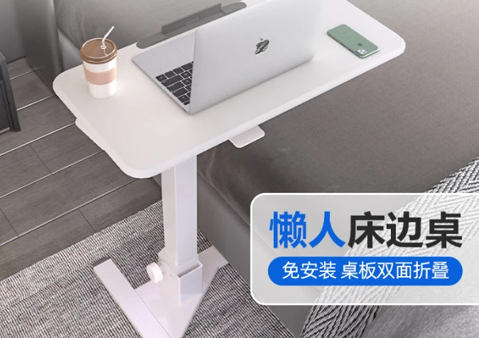 Bedroom bedside table double folding lazy bed table living room sofa pneumatic lifting table mobile computer desk