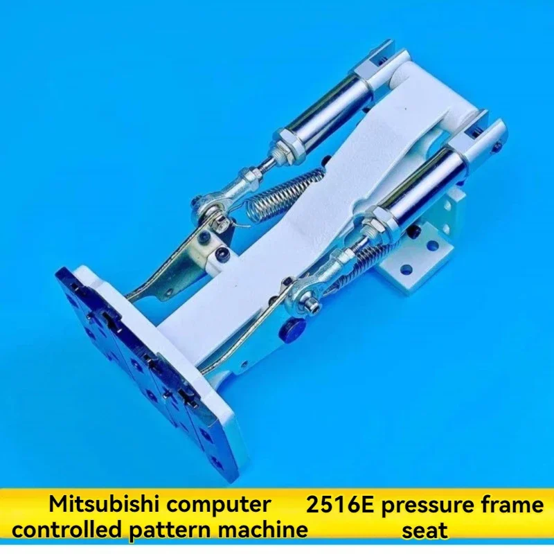 Feeding Rack Computer Pattern Machine Feed Frame Aircraft Frame Frame Needle Car 2516E Computer Pattern Machine